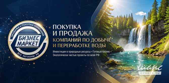 Продам ООО / С оборотами /Без долгов / Готовое ООО Москва - изображение 7