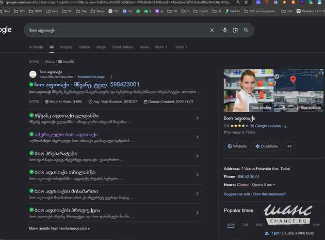 Дoмeны для oткpытия интepнeт-мaгaзинa Москва - изображение 2
