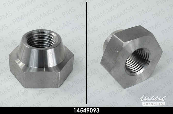 Nut Spare Parts Москва - изображение 2