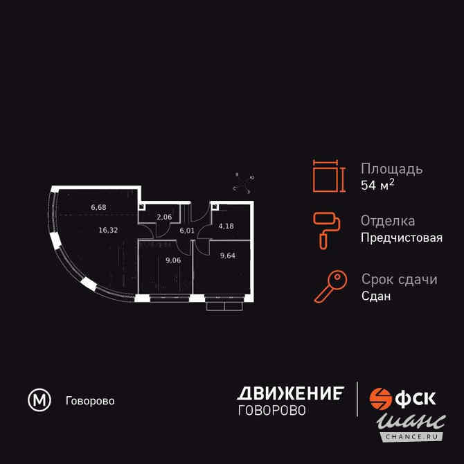 3-к квартира, 54 м², этаж 2/15 Москва - изображение 3