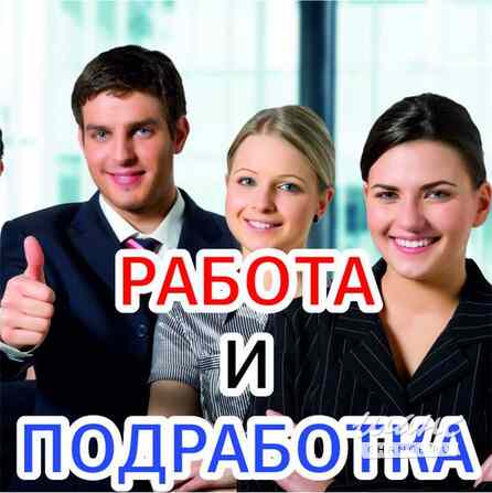 Работа/подработка за пк Пермь - изображение 1