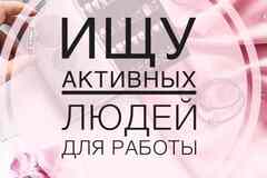 Менеджер удаленного бизнес-проекта