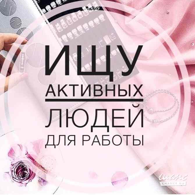 Менеджер удаленного бизнес-проекта Краснодар - изображение 1