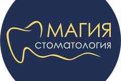Требуется врач стоматолог-терапевт в сфере Медицина, фармацевтика