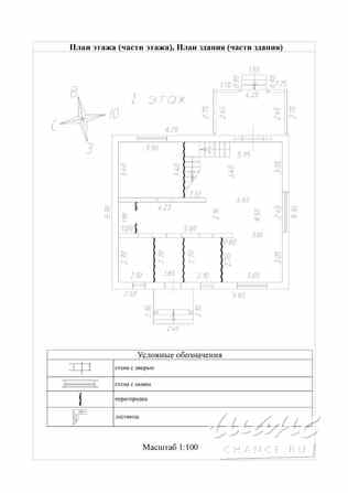 Дом 155.6 м², 373 Москва - изображение 5