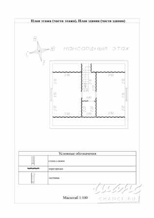 Дом 155.6 м², 373 Москва - изображение 6