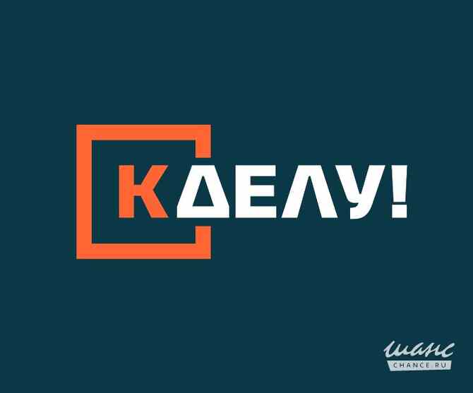 Требуется оператор производственной линии в сфере Работа для студентов, начало карьеры Калуга - изображение 1