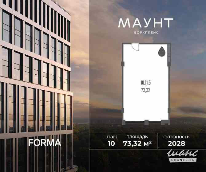 продажа - офисные помещения Москва - изображение 1
