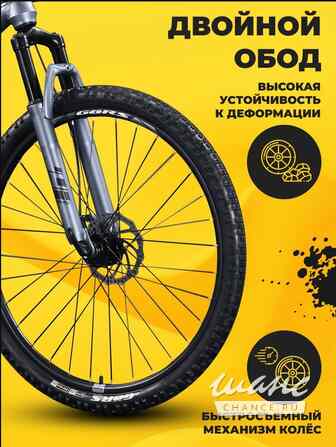 Продам велосипед горный взрослый, рост 160-180см, 21 скоростной, GORS 251 Peak 27,5" Санкт-Петербург - изображение 6