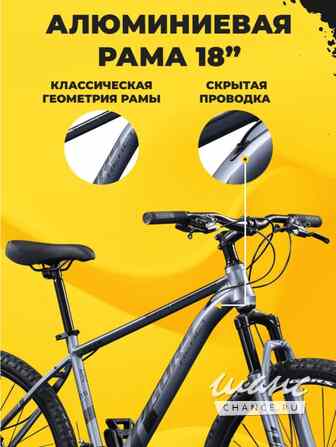 Продам велосипед горный взрослый, рост 160-180см, 21 скоростной, GORS 251 Peak 27,5" Санкт-Петербург - изображение 8