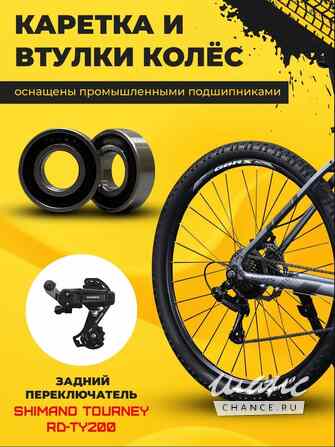 Продам велосипед горный взрослый, рост 160-180см, 21 скоростной, GORS 251 Peak 27,5" Санкт-Петербург - изображение 5
