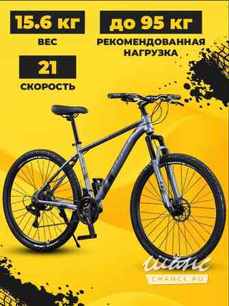 Продам велосипед горный взрослый, рост 160-180см, 21 скоростной, GORS 251 Peak 27,5" Санкт-Петербург - изображение 7