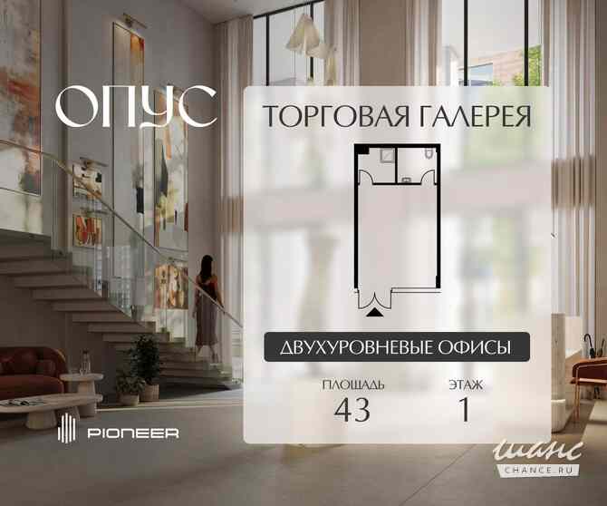 продажа - объекты сферы услуг Москва - изображение 2