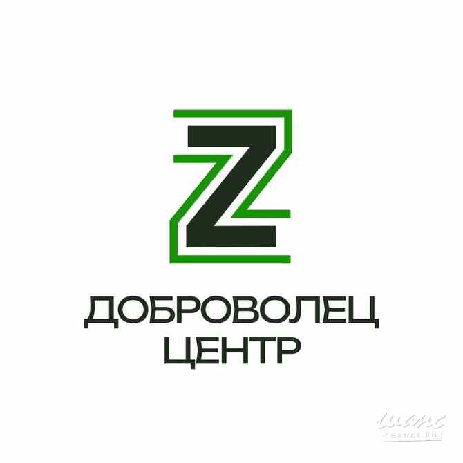 Требуется водитель категории с в сфере Логистика, таможня, склад Москва - изображение 1