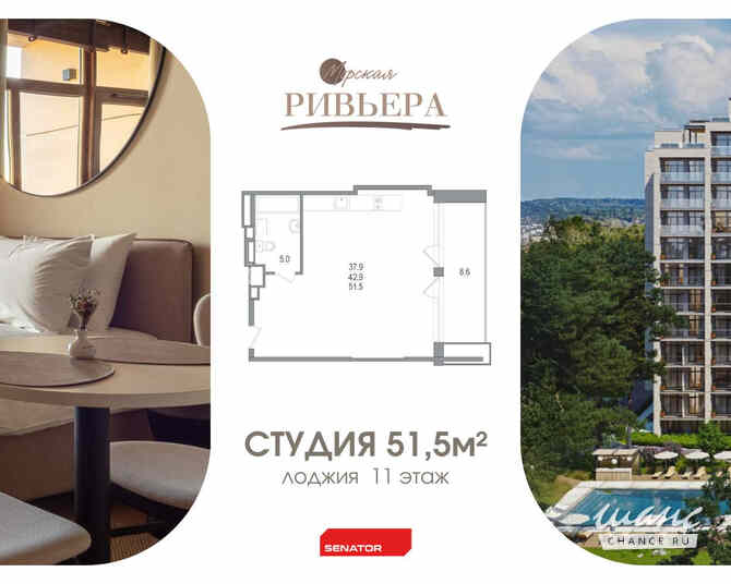 1-к квартира, 51.5 м², этаж 11/12 Зеленогорск - изображение 1