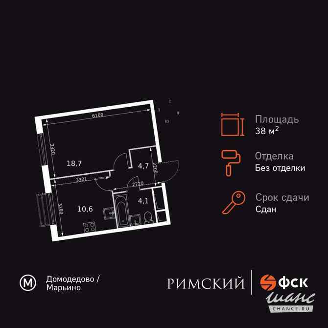 1-к квартира, 38.1 м², этаж 8/16 Москва - изображение 3