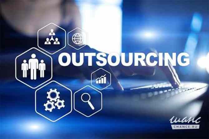 IT-Outsorcing - Разработка ПО Москва - изображение 1