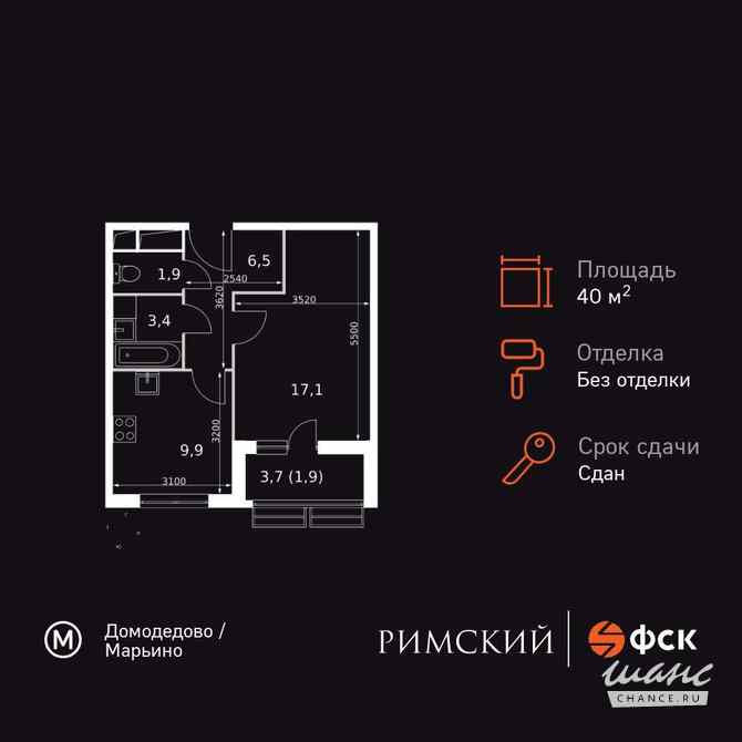 1-к квартира, 40.7 м², этаж 5/16 Москва - изображение 3