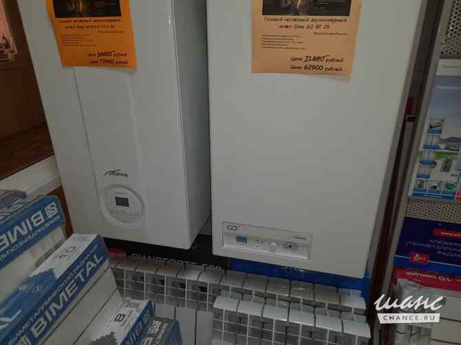 Настенные газовые котлы Саратов - изображение 5
