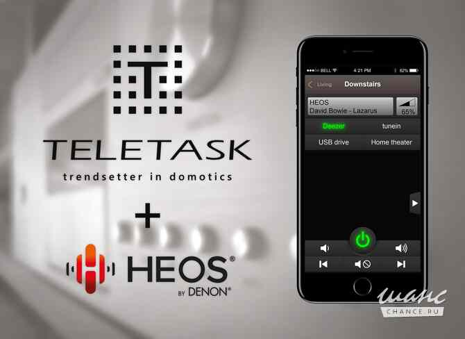 Система Домашней Автоматизации “TELETASK” (Умный Дом). Саратов - изображение 6