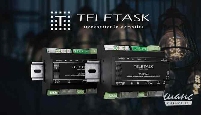 Система Домашней Автоматизации “TELETASK” (Умный Дом). Саратов - изображение 8