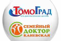 В частную клинику требуется офтальмолог на постоянную работу
