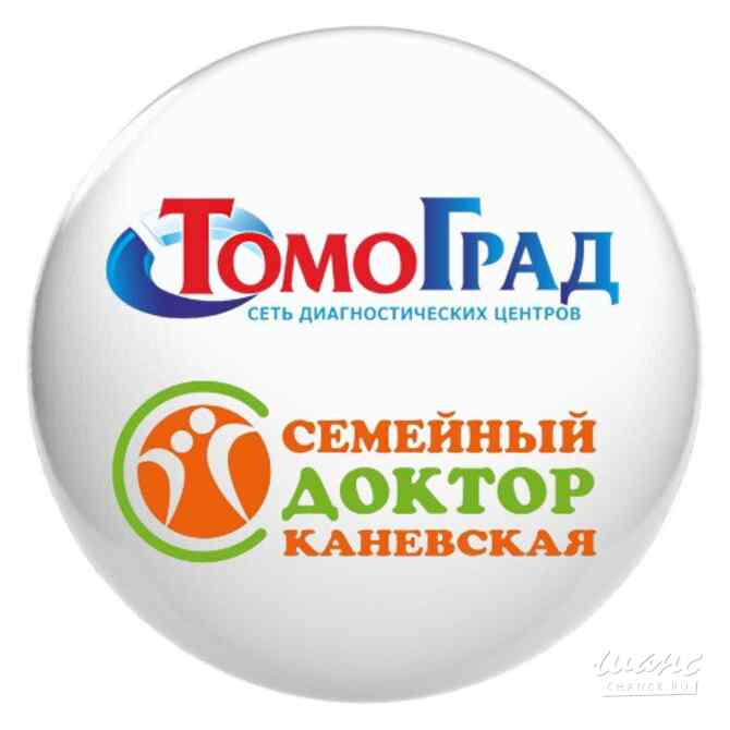 В частную клинику требуется офтальмолог на постоянную работу Волгоград - изображение 1