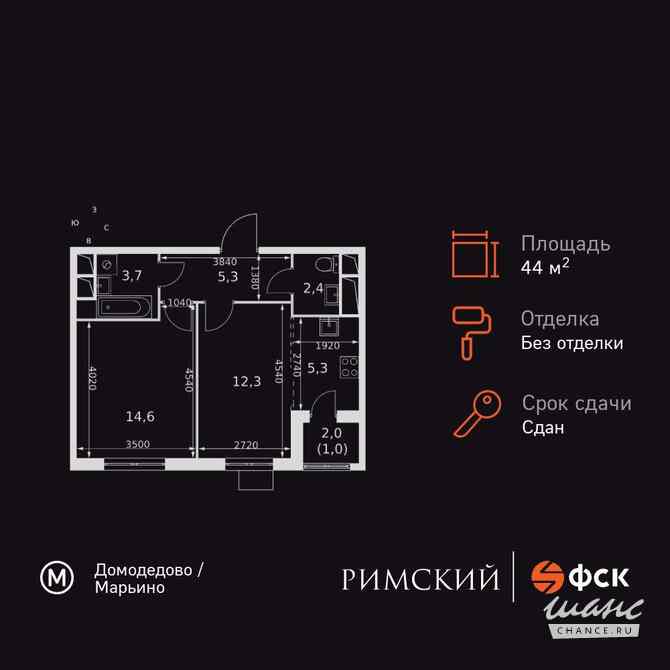 2-к квартира, 44.6 м², этаж 6/16 Москва - изображение 3
