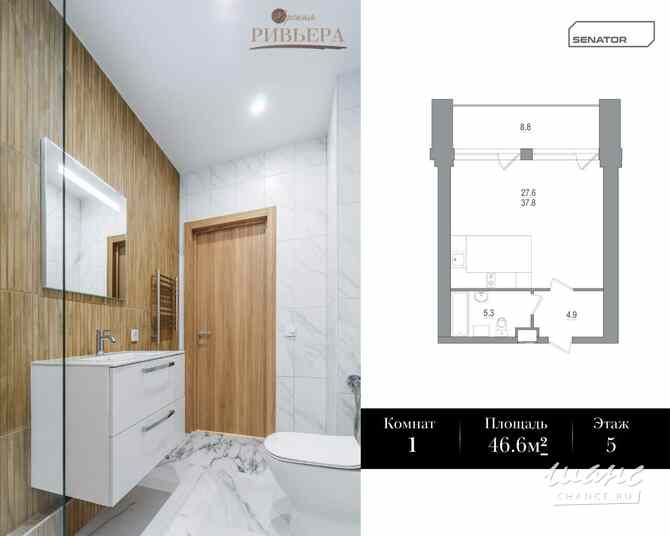 1-к квартира, 46.6 м², этаж 5/12 Зеленогорск - изображение 1