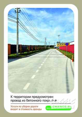 аренда - помещения различного назначения Тосно - изображение 2