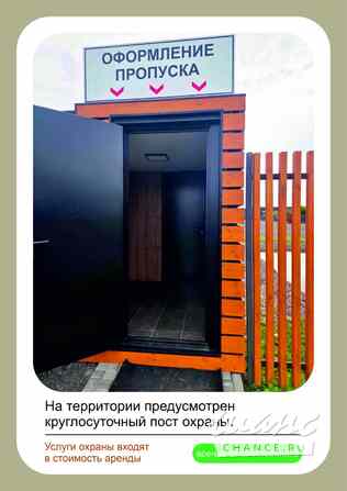 аренда - помещения различного назначения Тосно - изображение 7