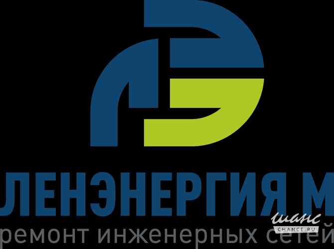 Требуется сварщик-сантехник в сфере Работа для студентов, начало карьеры Санкт-Петербург - изображение 1