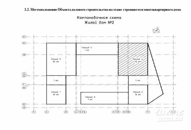 1-к квартира, 38 м², этаж 8/16 Москва - изображение 4