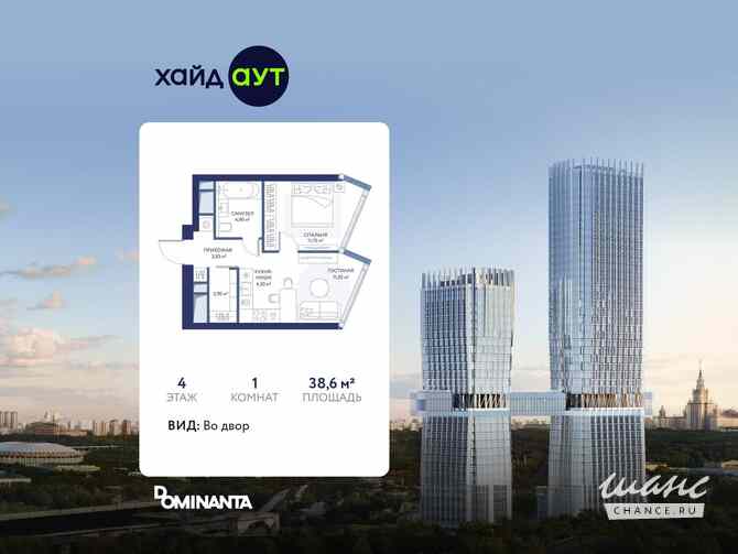 1-к квартира, 38.6 м², этаж 4/34 Москва - изображение 3