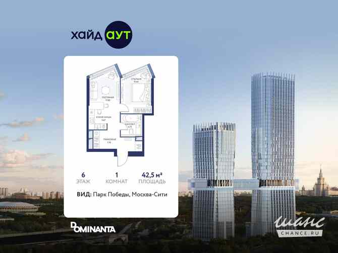 1-к квартира, 42.5 м², этаж 6/49 Москва - изображение 3