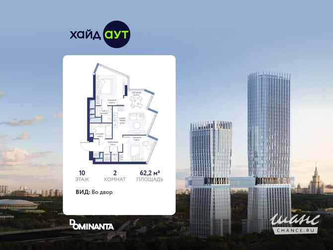 2-к квартира, 62.2 м², этаж 10/34 Москва - изображение 3