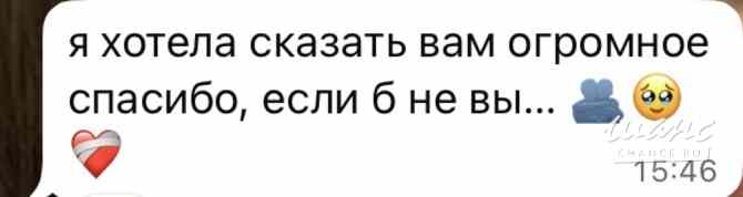 Репетитор по английскому языку Подготовка к ОГЕ/ ЕГЭ Калининград - изображение 3