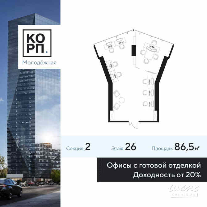 продажа - офисные помещения Москва - изображение 1