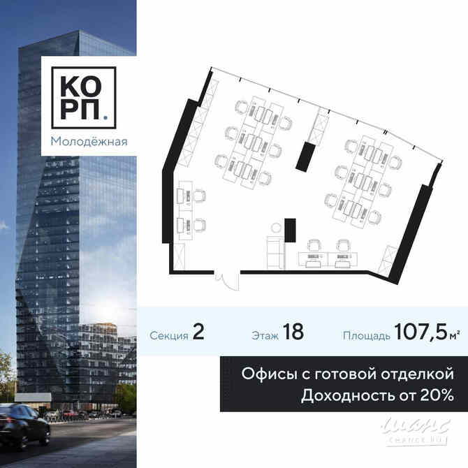 продажа - офисные помещения Москва - изображение 1
