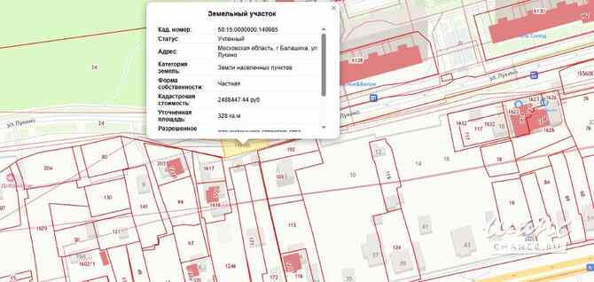 Земельный участок 3 соток, ИЖС, Лукино улица Балашиха - изображение 1