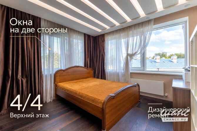 3-к квартира, 105.2 м², этаж 4/5 Пушкин - изображение 4