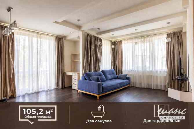 3-к квартира, 105.2 м², этаж 4/5 Пушкин - изображение 2