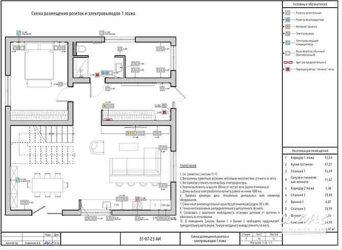 Дом 180.2 м², Петровская улица, 12 Москва - изображение 3