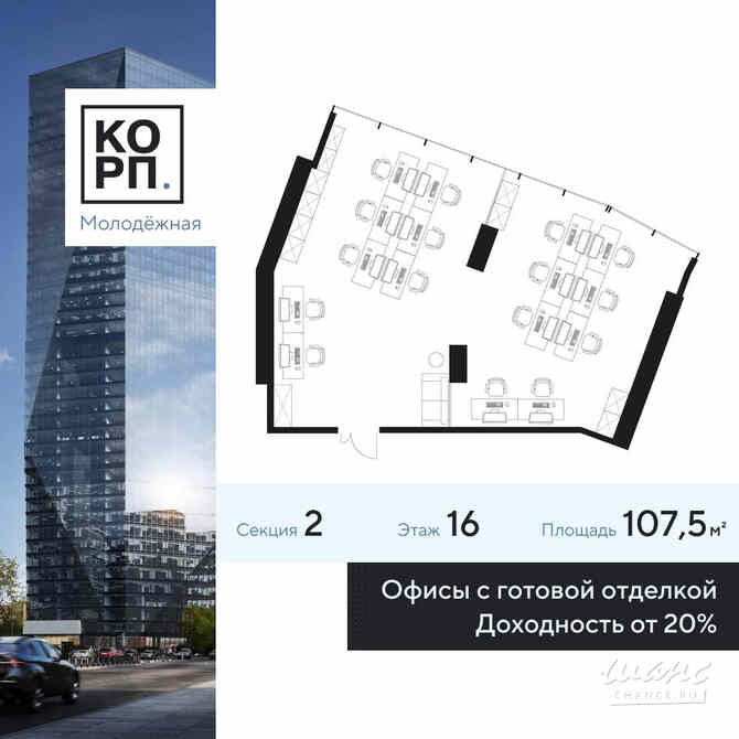 продажа - офисные помещения Москва - изображение 1