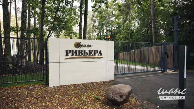 1-к квартира, 23.2 м², этаж 9/12 Зеленогорск - изображение 10