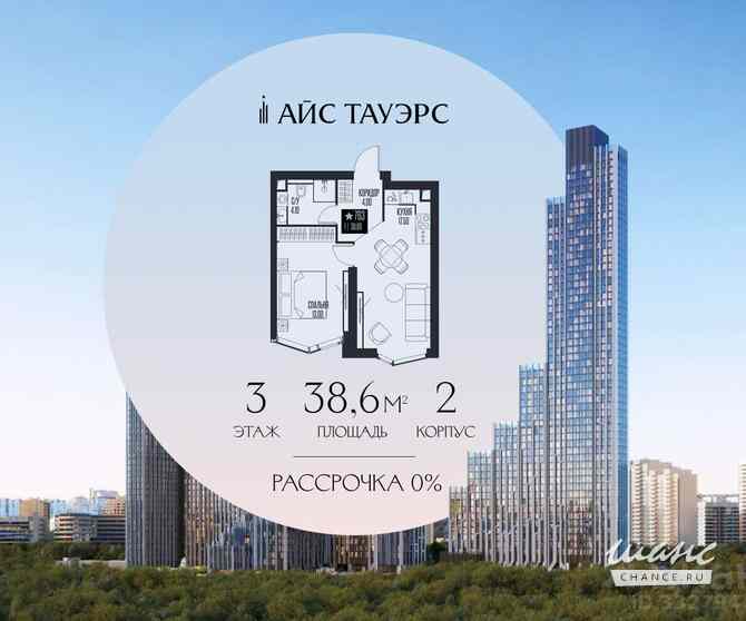 1-к квартира, 38.6 м², этаж 3/52 Москва - изображение 3
