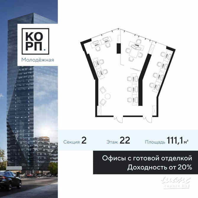 продажа - офисные помещения Москва - изображение 1