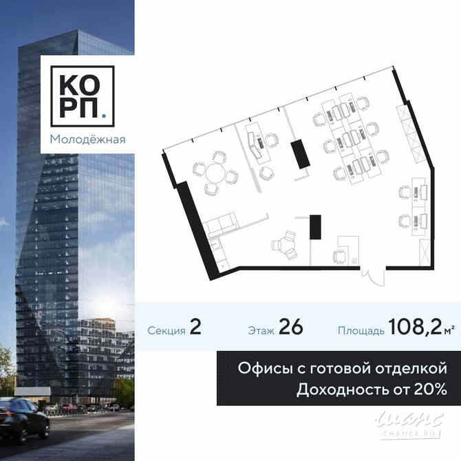 продажа - офисные помещения Москва - изображение 1