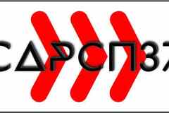 Требуется менеджер по работе с клиентами (без поиска) в сфере Автосервис, автобизнес
