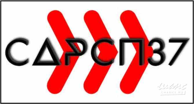 Требуется менеджер по работе с клиентами (без поиска) в сфере Автосервис, автобизнес Москва - изображение 1